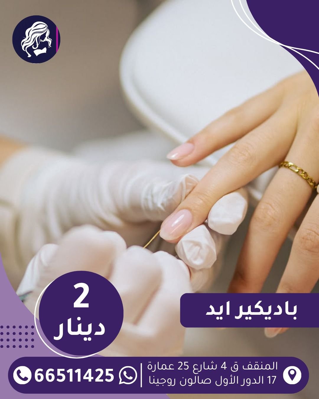 تصميم سوشيال ميديا