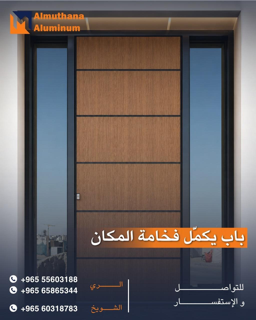 تصميم سوشيال ميديا
