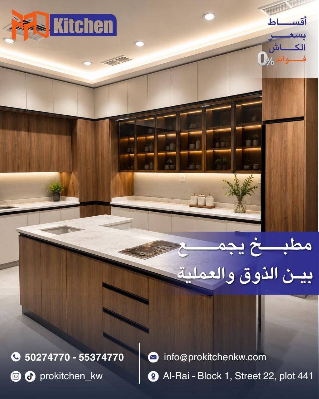 تصميم سوشيال ميديا
